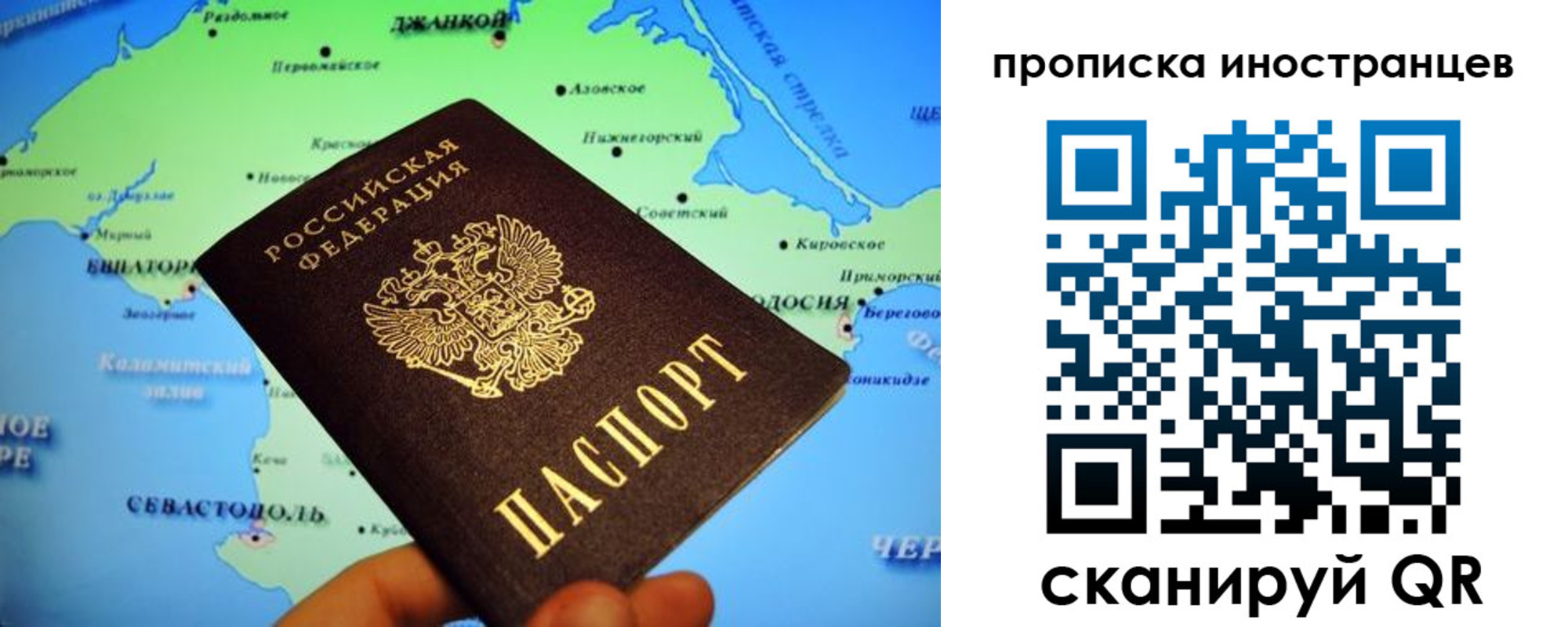 регистрация для школы в Сибае