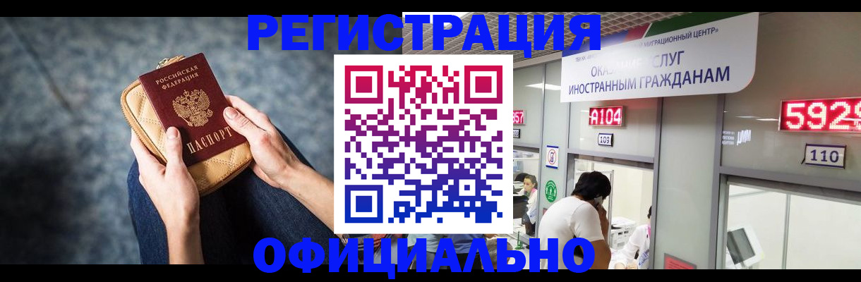 найти адрес прописки в Сибае