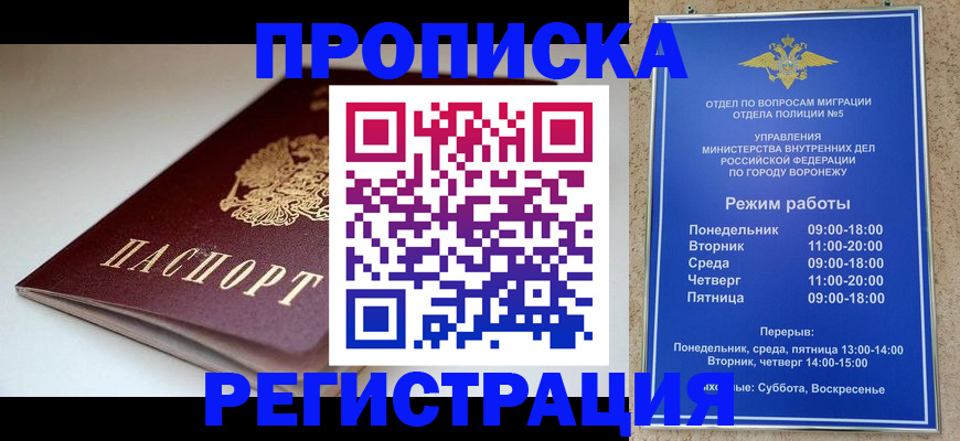 найти адрес прописки в Сибае