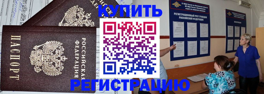 регистрация для дет. сада в Сибае